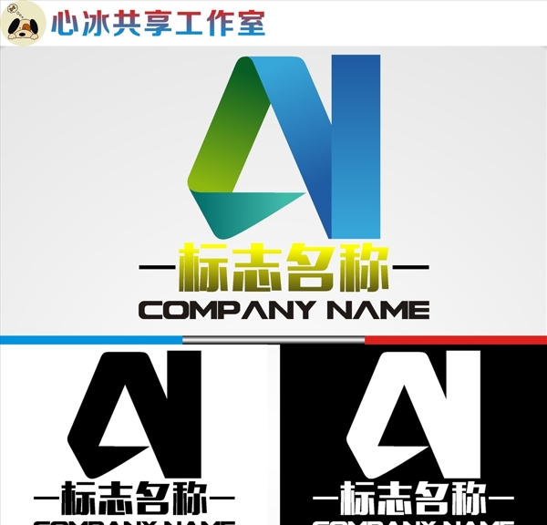 logo設(shè)計(jì)