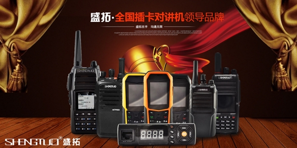 全家福