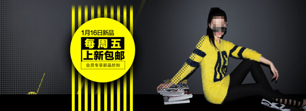 包郵女裝促銷