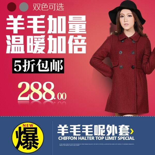 淘宝直通车淘宝女装图片