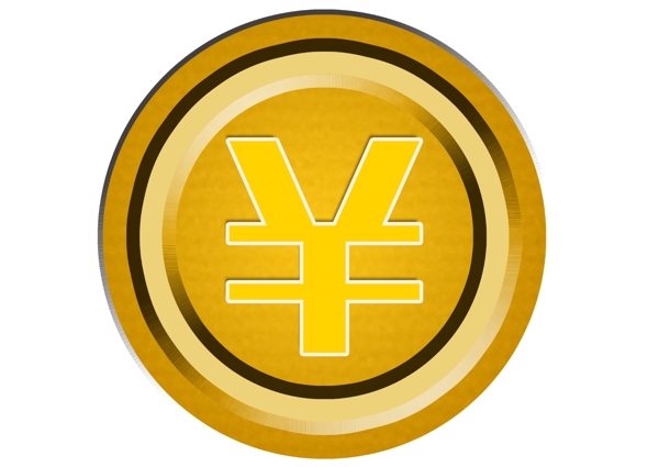 黄色人民币符号金币免抠图免费下载