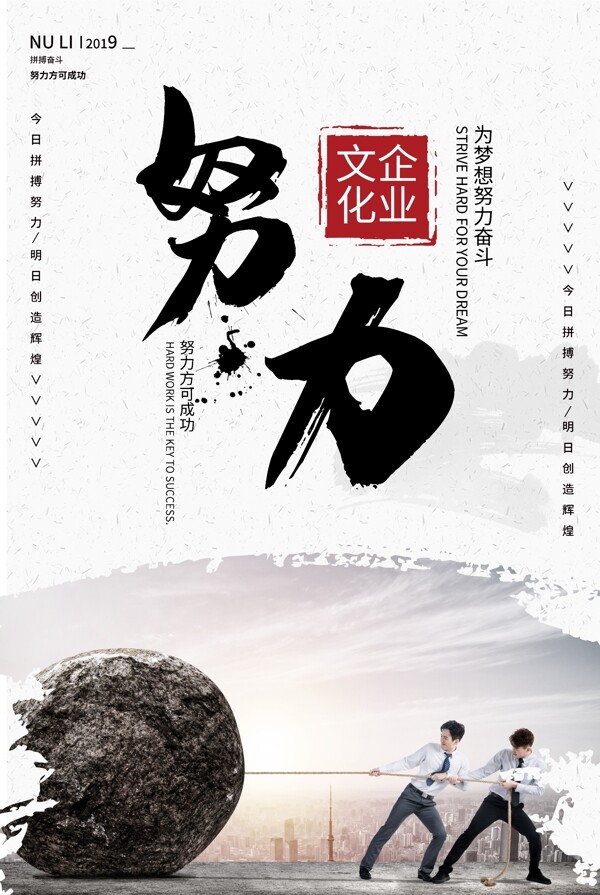 企業(yè)文化