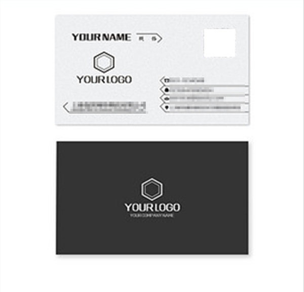 企業(yè)名片