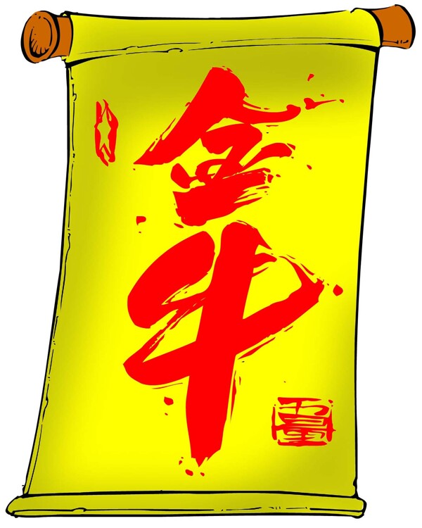 金牛座星座插圖0073