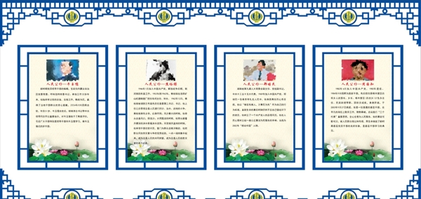 廉政文化