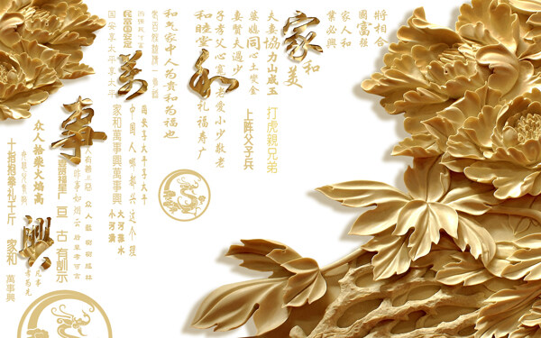 葉子裝飾背景墻