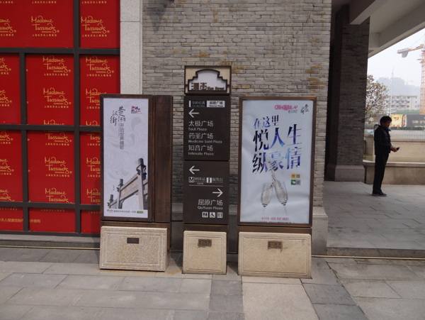 漢街DM燈箱圖片