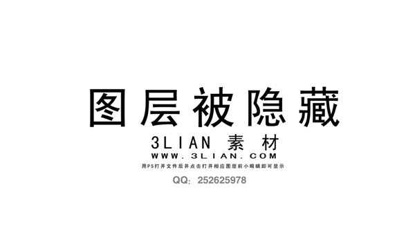 山霧迎客松國(guó)畫傳統(tǒng)文化PSD素材