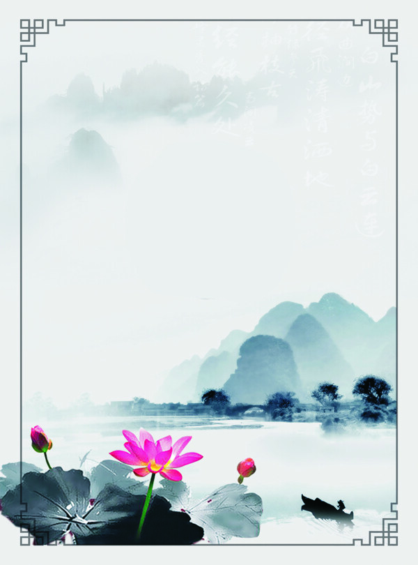 水墨畫(huà)背景圖片
