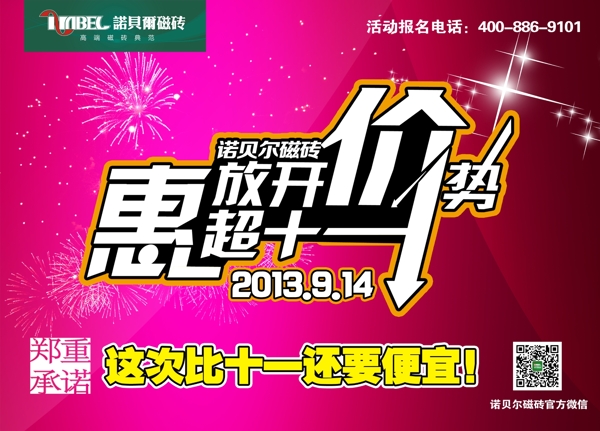 折頁封面圖片