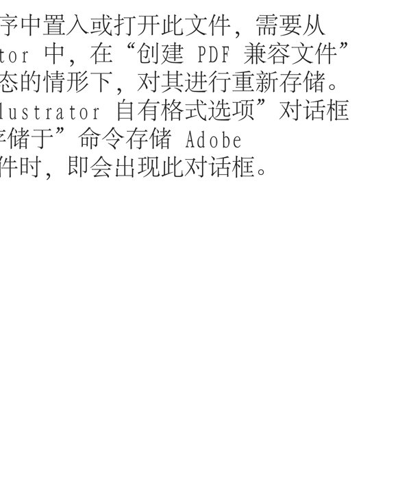 移門(mén)矢量花紋圖案素材