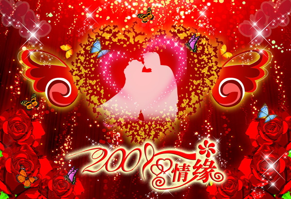 婚紗照相框