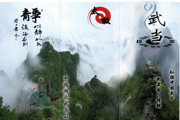 招商畫冊