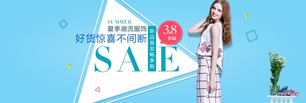 女裝海報夏季促銷海報PSD素材