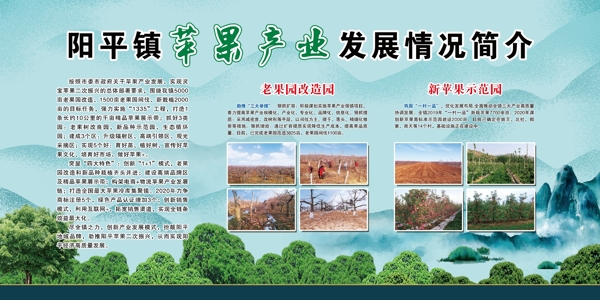 蘋(píng)果節(jié)