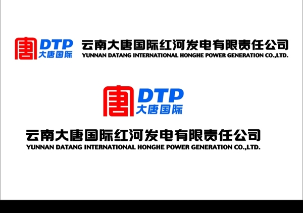大唐國際圖片