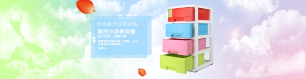 收納盒海報