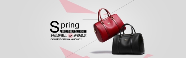 女包banner