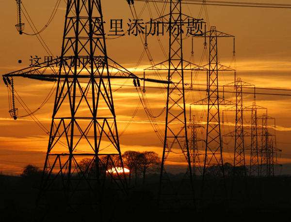 電纜