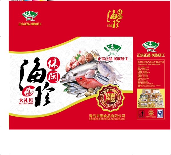 紅色海鮮大禮包圖片