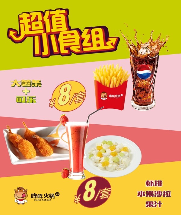 肯德基圖片