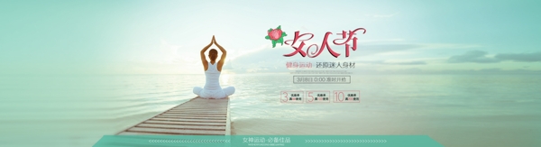 婦女節(jié)女人節(jié)情人節(jié)海報