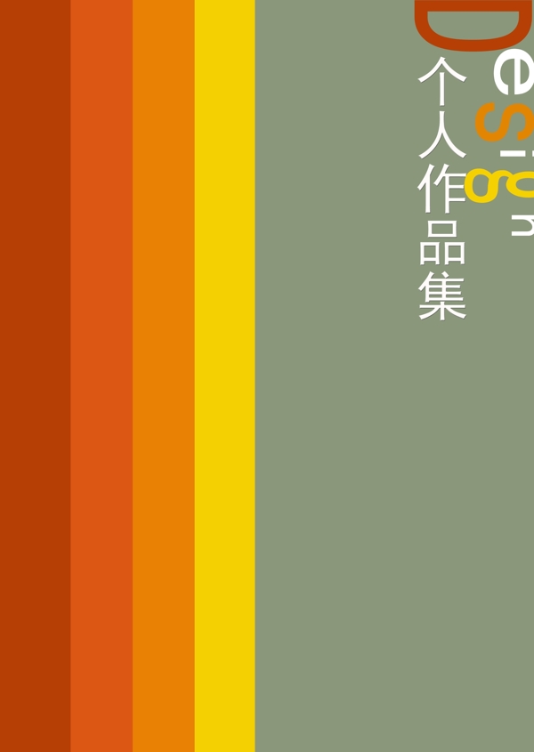 作品集圖片