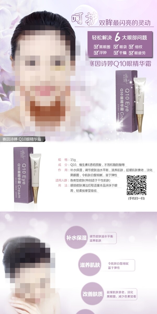 素雅粉色背景图片
