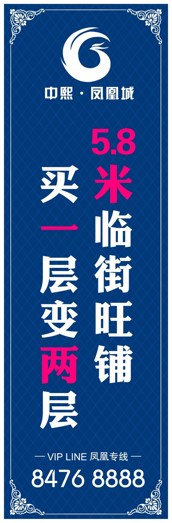 道旗