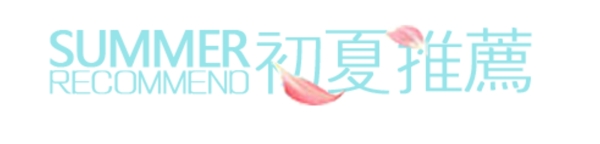 淘寶海報素材