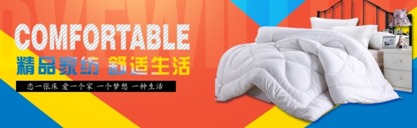 網(wǎng)站banner