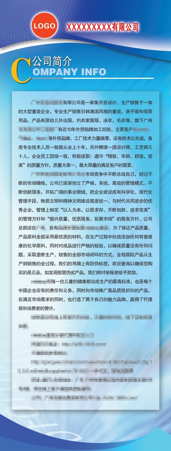簡公司介