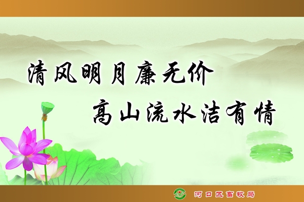 社區(qū)展板圖片