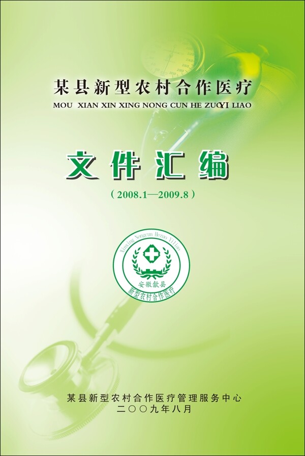封面圖片