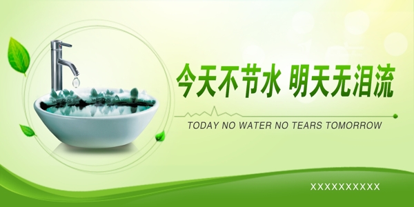 衛(wèi)生間文化