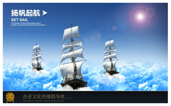 企業(yè)文化