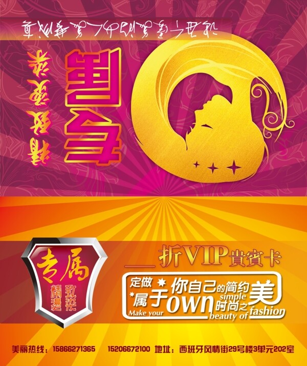 折頁會員卡圖片