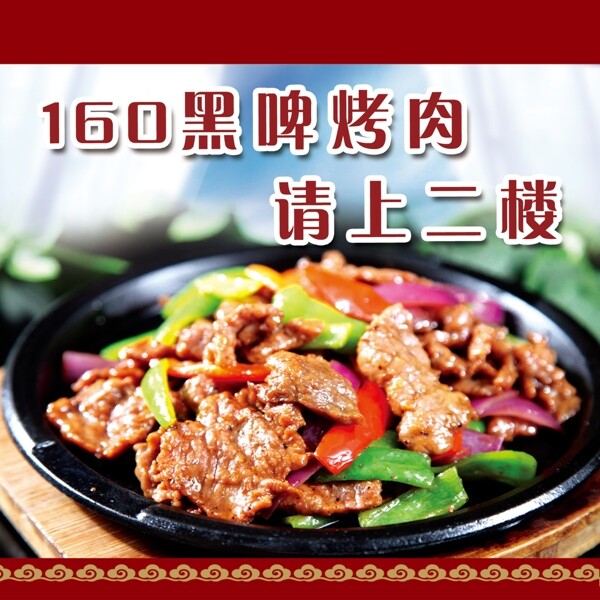 指引牌