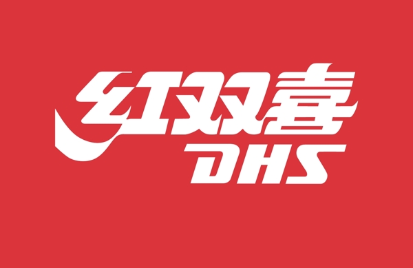 紅雙喜logo