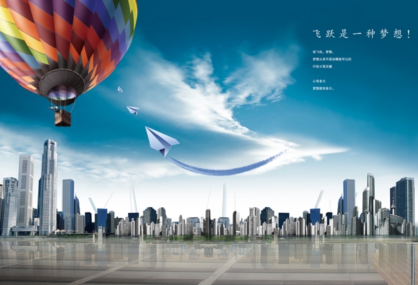 企業(yè)文化展板