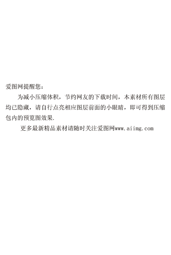 7倍水奇跡化妝品廣告