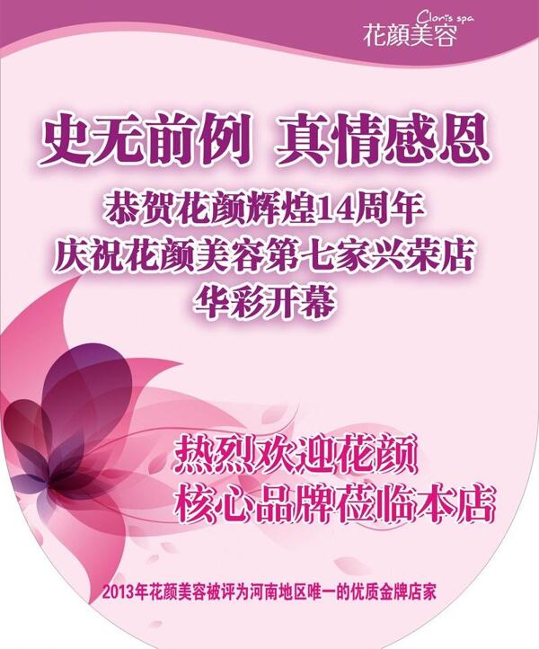 吊旗圖片