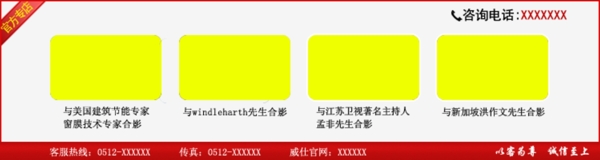 淘寶促銷