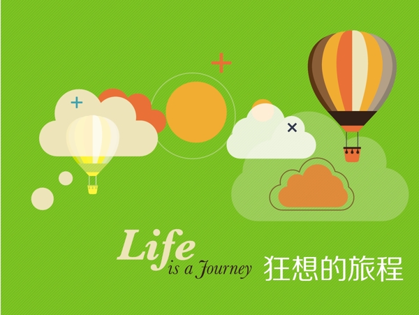 插畫圖片