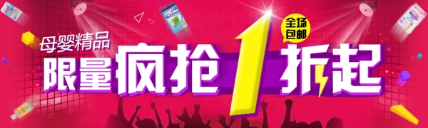 活動
