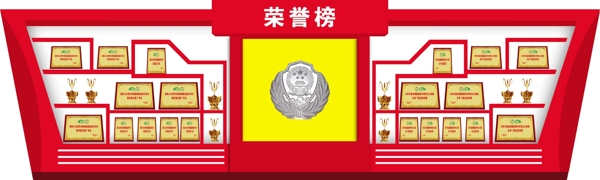 網安榮譽墻