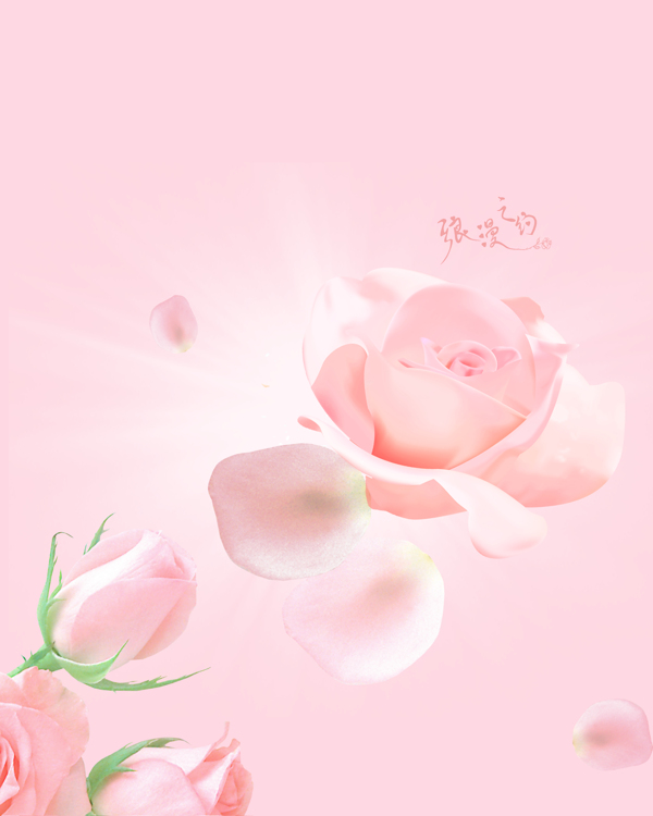 浪漫之約