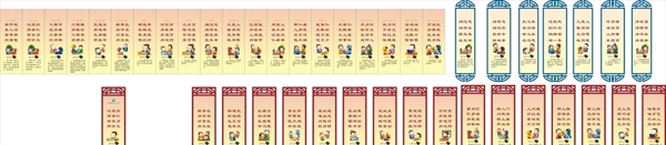 校園文化標(biāo)語小學(xué)中小學(xué)