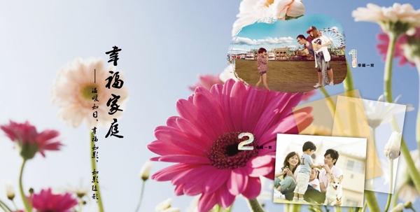 照片墻