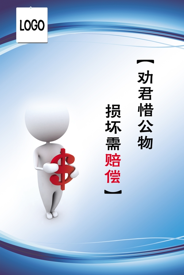 宿舍標(biāo)語圖片